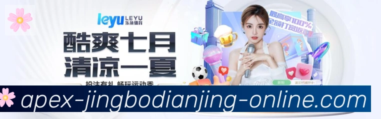 jbo竞博电竞荣誉